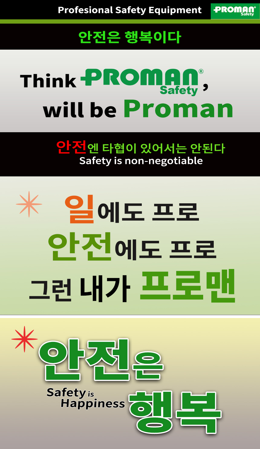 에르고다인 듀얼 장갑집게 3400, 장갑클립 장갑고리 다용도집게