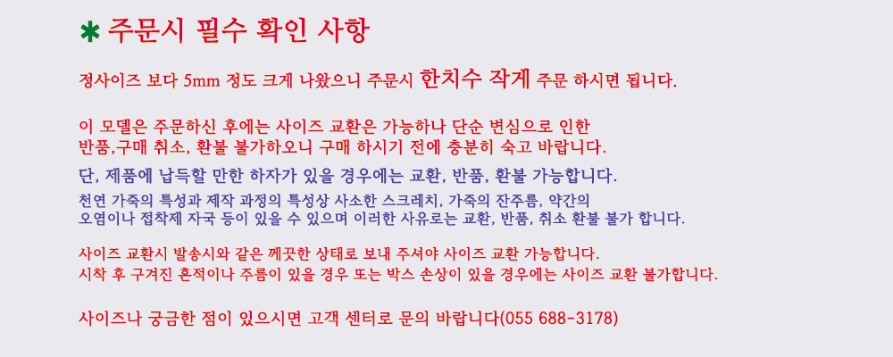 레드윙 6인치 목토 부츠, 10875