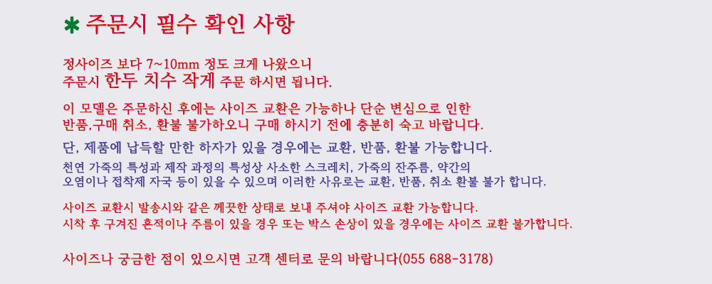 레드윙 6인치 목토 부츠, 10875