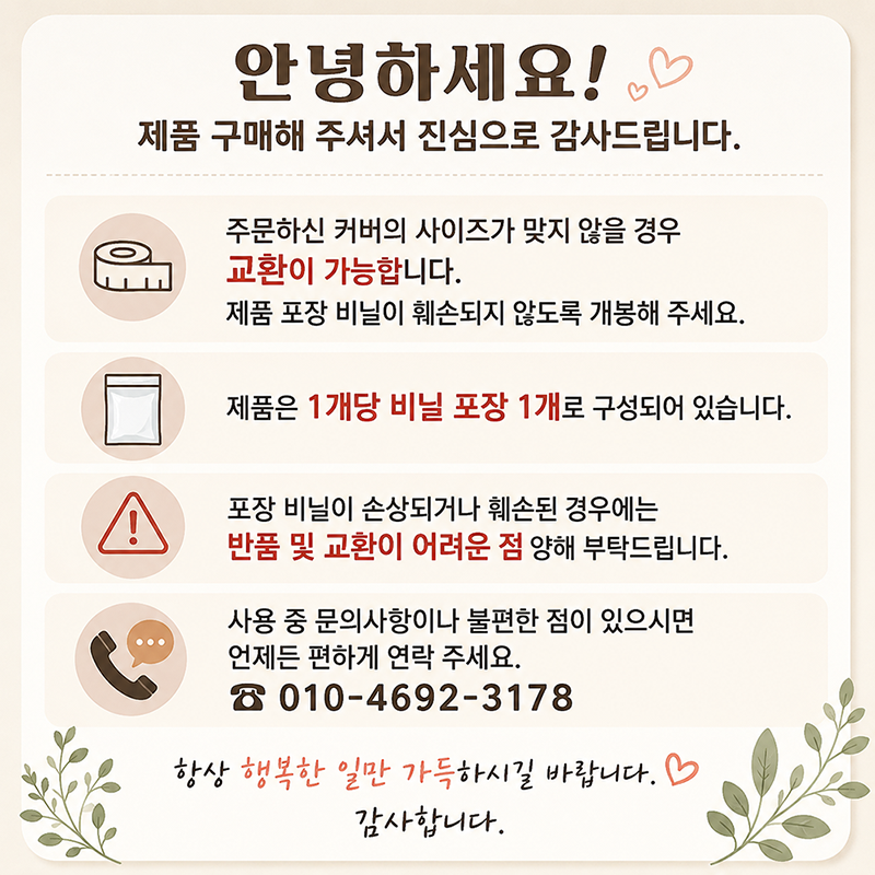레드윙 프리미엄 방염, 방전 커버올 61115 봄, 여름, 가을용 일체형작업복, 점프수트